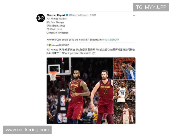 克利夫兰骑士迎战劲敌，奋勇拼搏挑战强队赛季新高